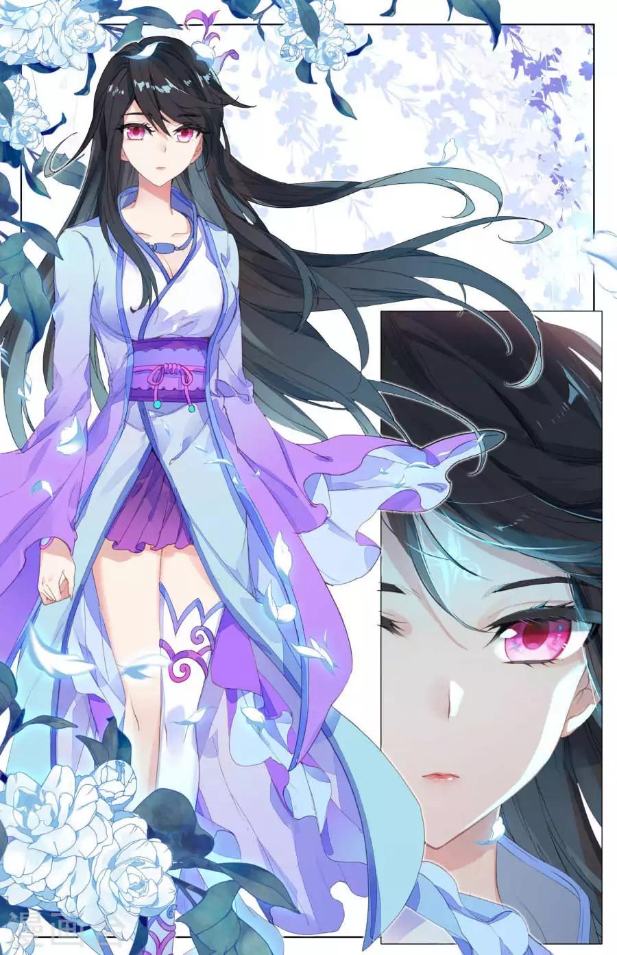 Yuan Zun Chapter 7 8